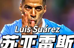 足球直播平台-包含乌拉圭完胜波兰，托雷斯打破历史纪录的词条