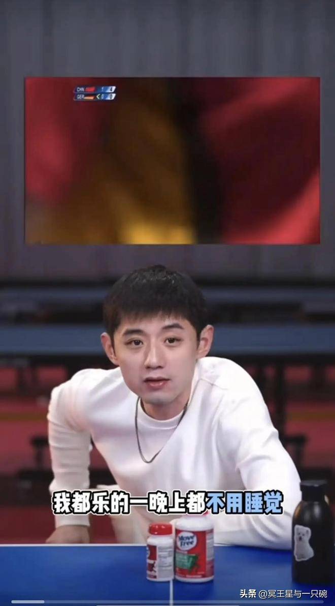 德国队翻盘日本队，张继科刷新纪录的简单介绍