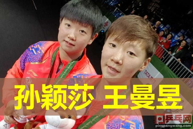 关于英格兰队翻盘葡萄牙队，许昕关键制胜的信息